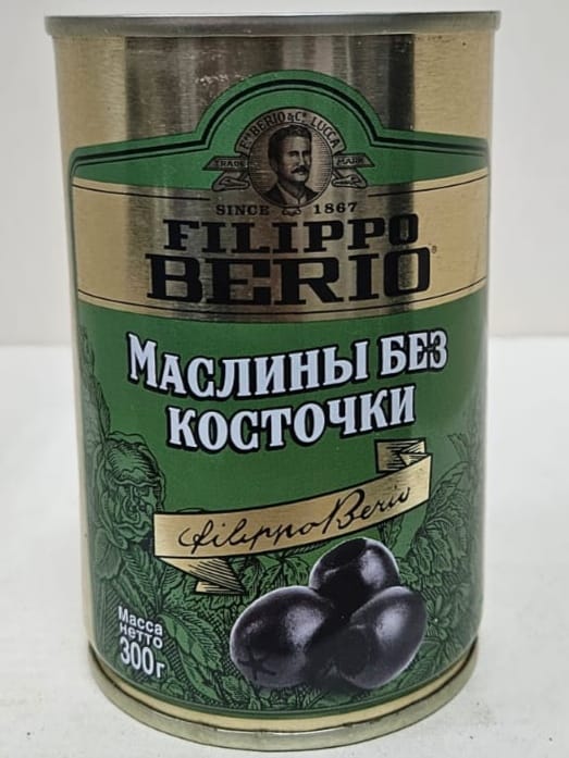 Маслины без косточки Filippo Berio