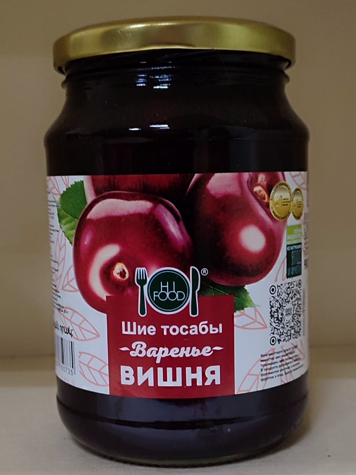 Варенье Hi Food "Вишня", 900 гр