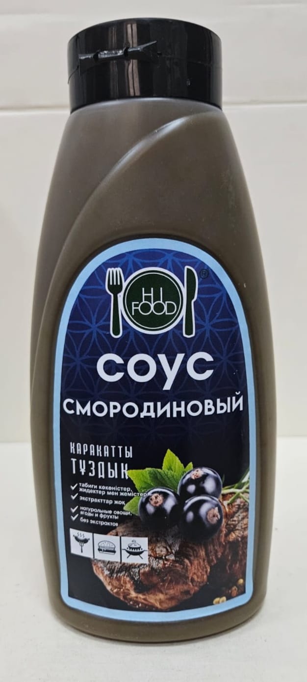 Соус Смородиновый Hi Food, 650 мл