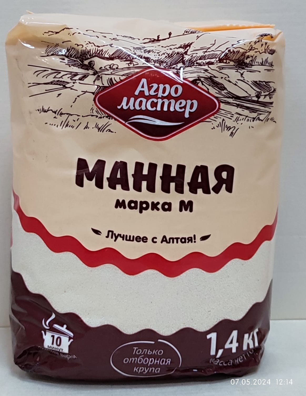 Манная Агро Мастер, 1,4 кг