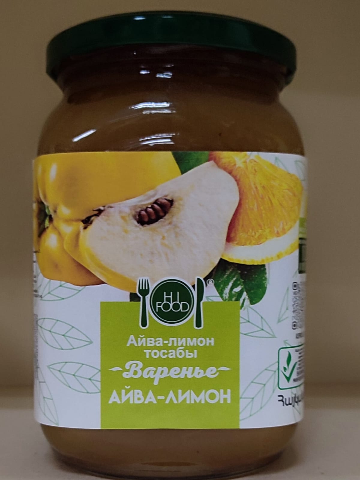 Варенье Hi Food "Айва - лимон", 900 гр