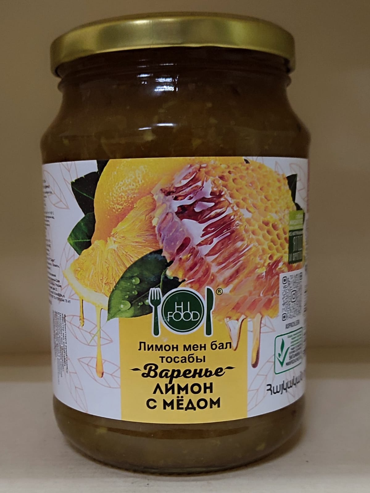 Варенье Hi Food "Лимон с мёдом", 900 гр