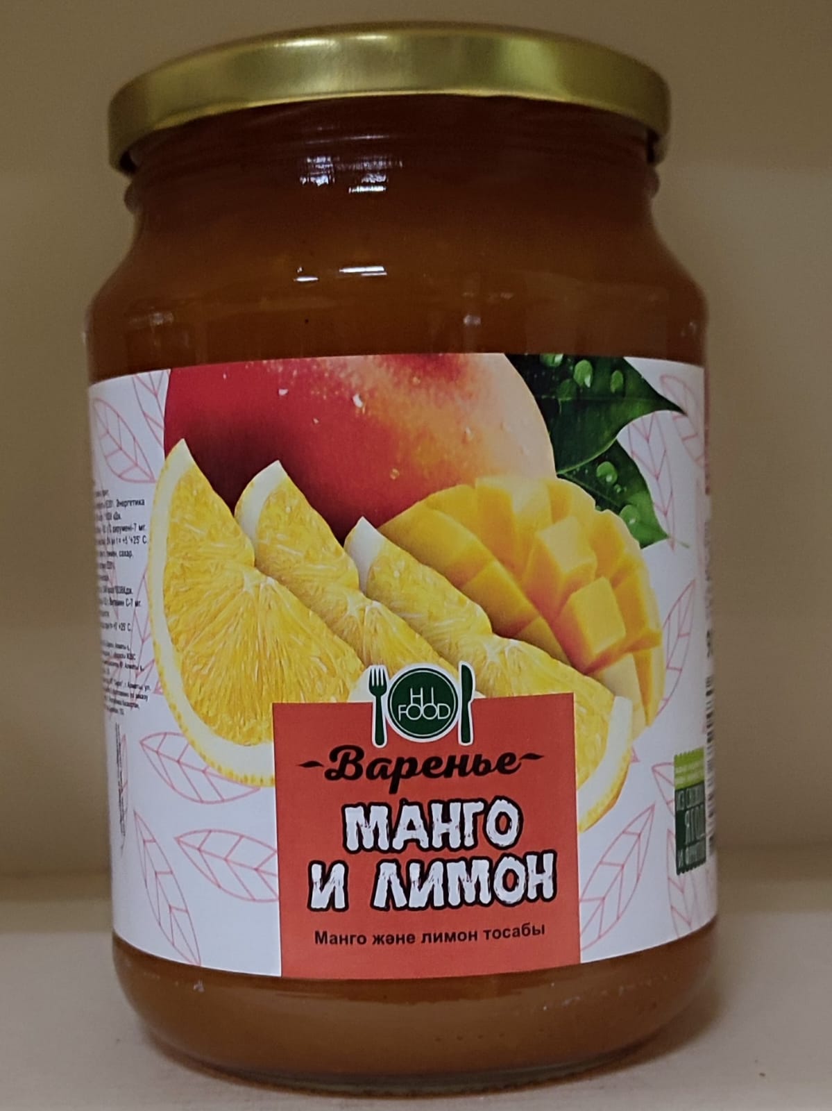 Варенье Hi Food "Манго и лимон", 900 гр