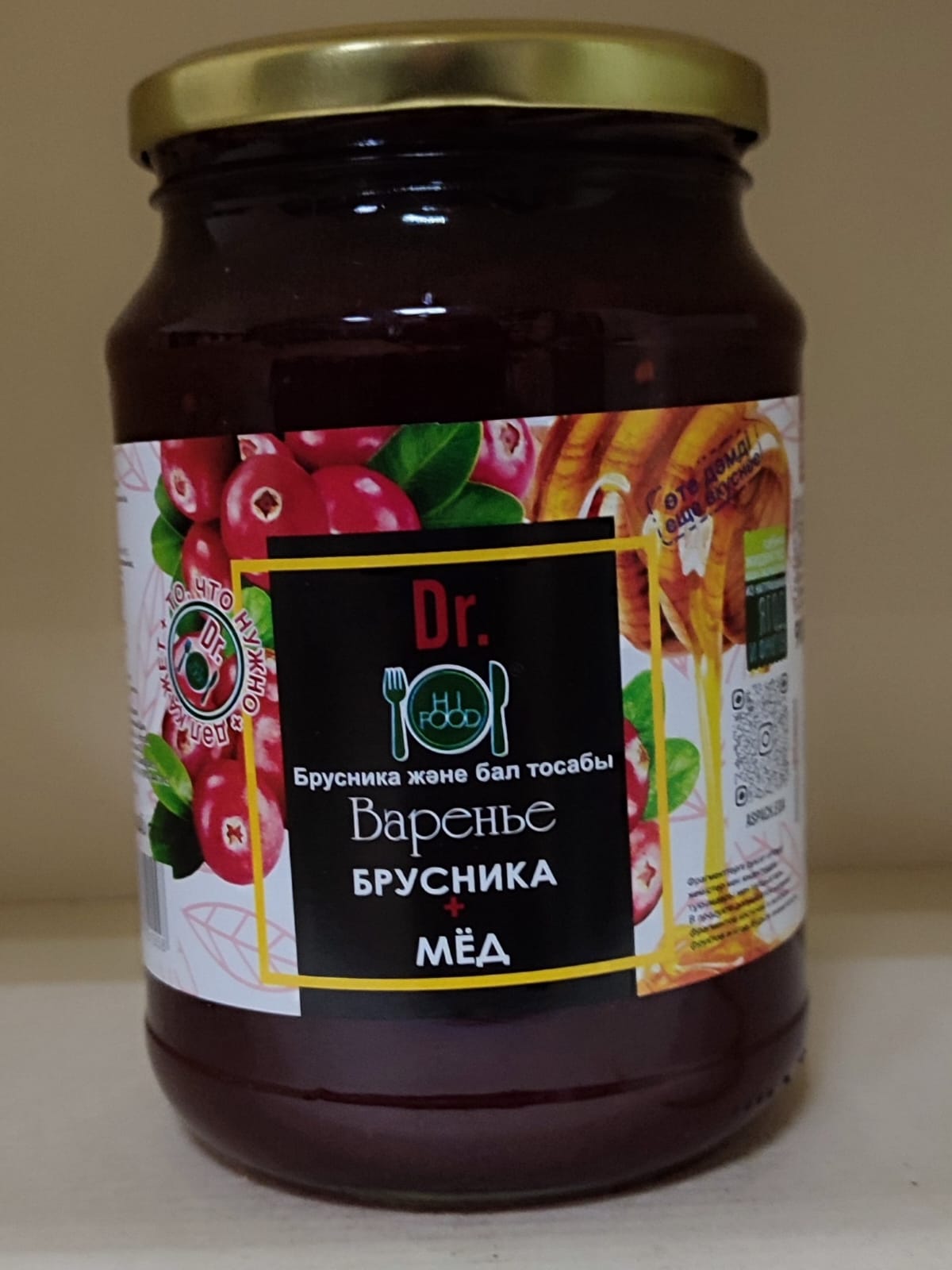 Варенье Hi Food "Брусника + мёд", 900 гр