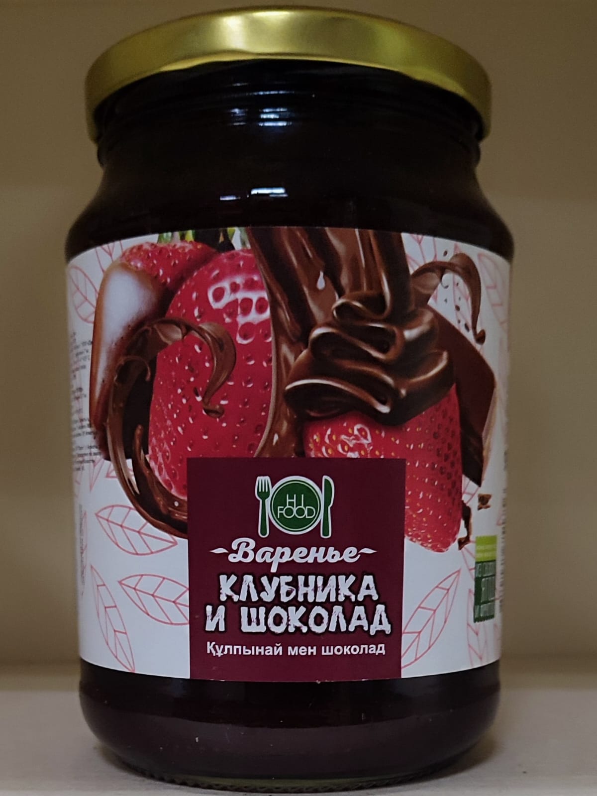 Варенье Hi Food "Клубника и шоколад", 900 гр