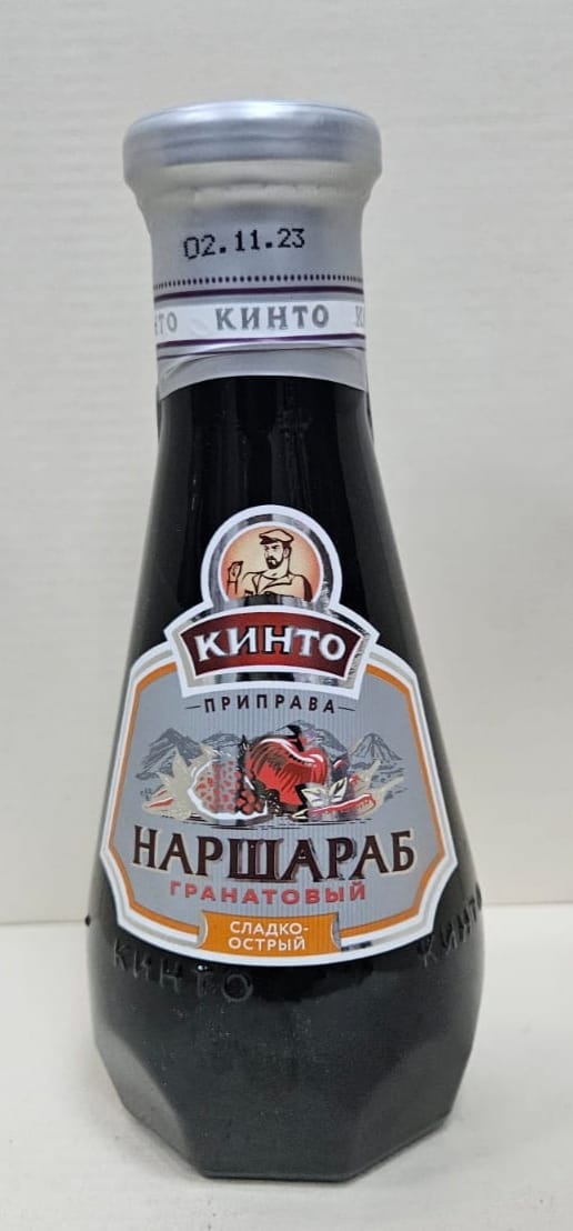 Соус Наршараб Кинто "Гранатовый"