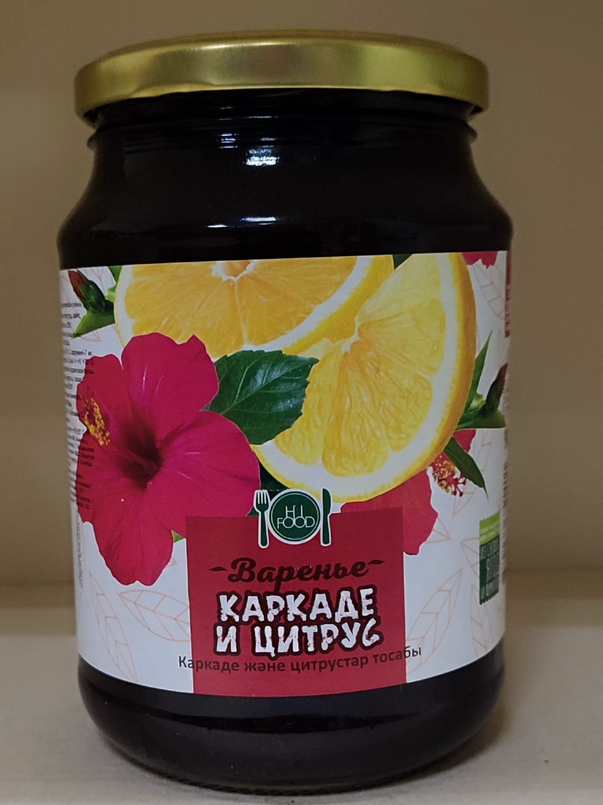 Варенье Hi Food "Каркаде и цитрус", 900 гр