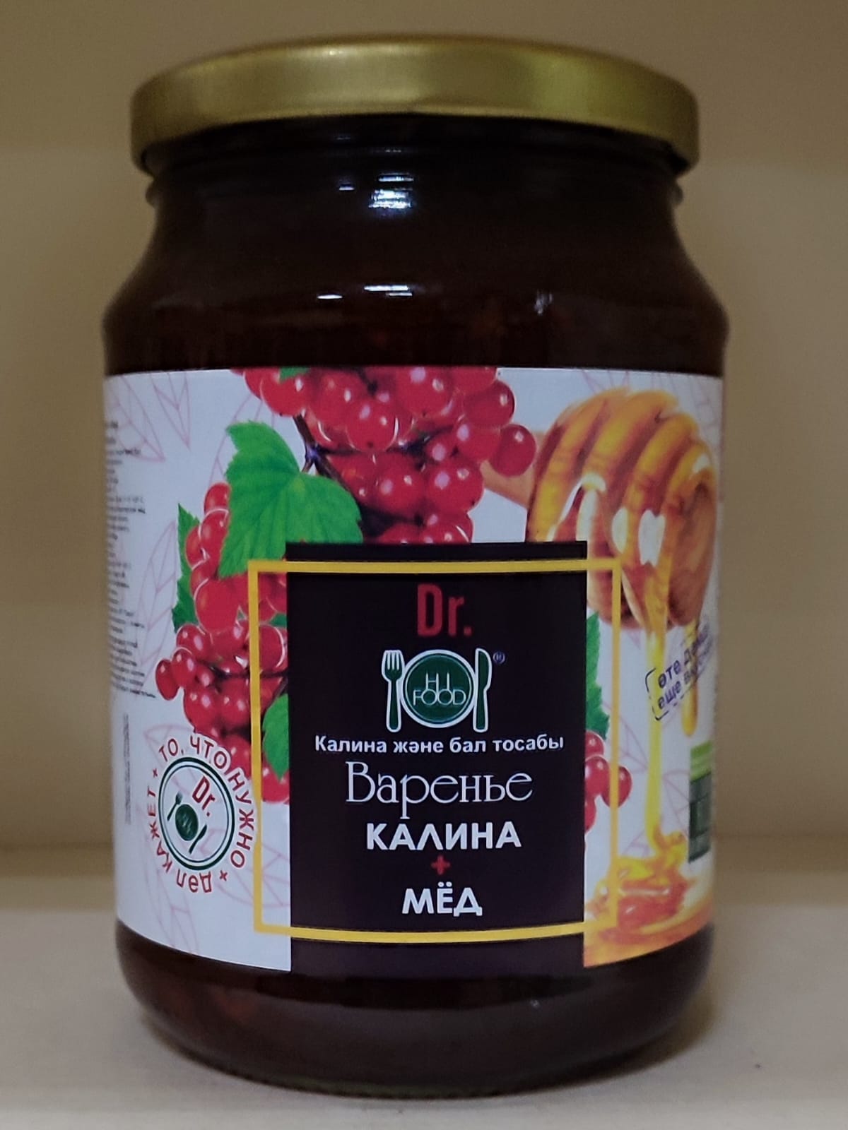 Варенье Hi Food "Калина + мёд", 900 гр