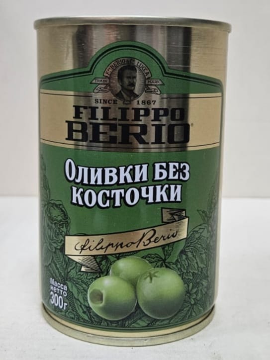 Оливки без косточки Filippo Berio